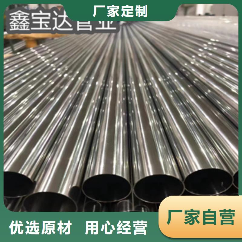 310S不銹鋼耐熱管60*4可定制