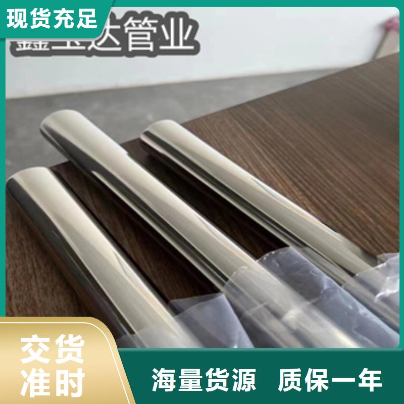 304高壓不銹鋼無縫管靠譜廠家