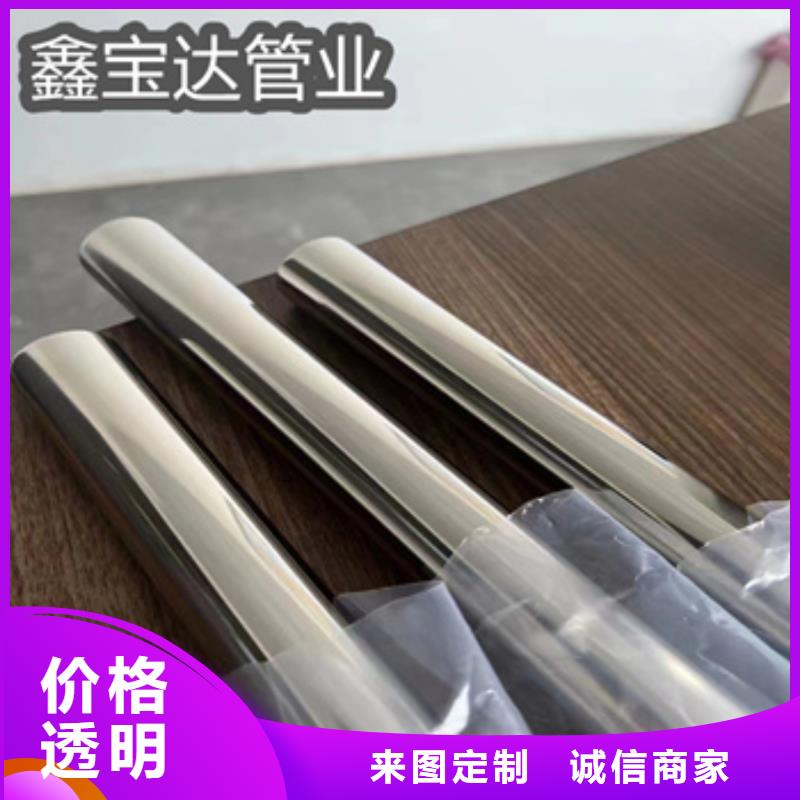 精拉钢管视频-顺德|禅城|潮州|汕尾|云浮|湛江精拉钢管专业信赖厂家-鑫宝达管业(佛山市分公司)