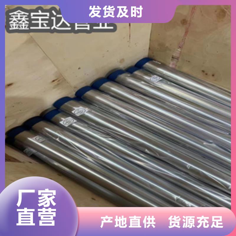 不銹鋼無(wú)縫管不銹鋼衛(wèi)生管歡迎來(lái)廠考察