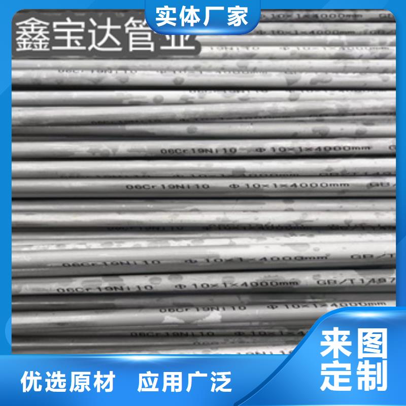 不銹鋼無縫管涂塑鋼管經久耐用