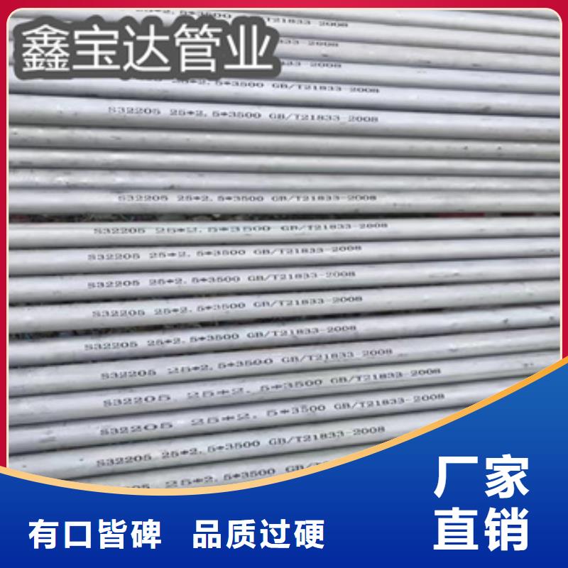 不銹鋼無縫管冷軋精密光亮管滿足客戶所需