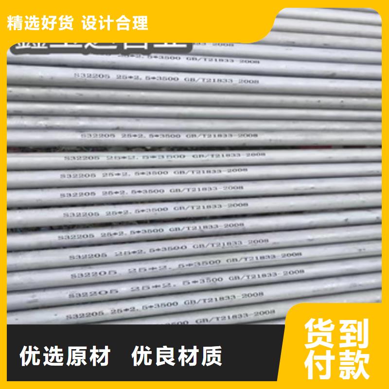 0Cr18Ni9不銹鋼精拉管歡迎電詢