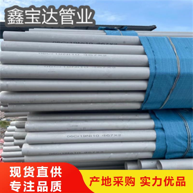 316L不銹鋼無縫管48*3設計