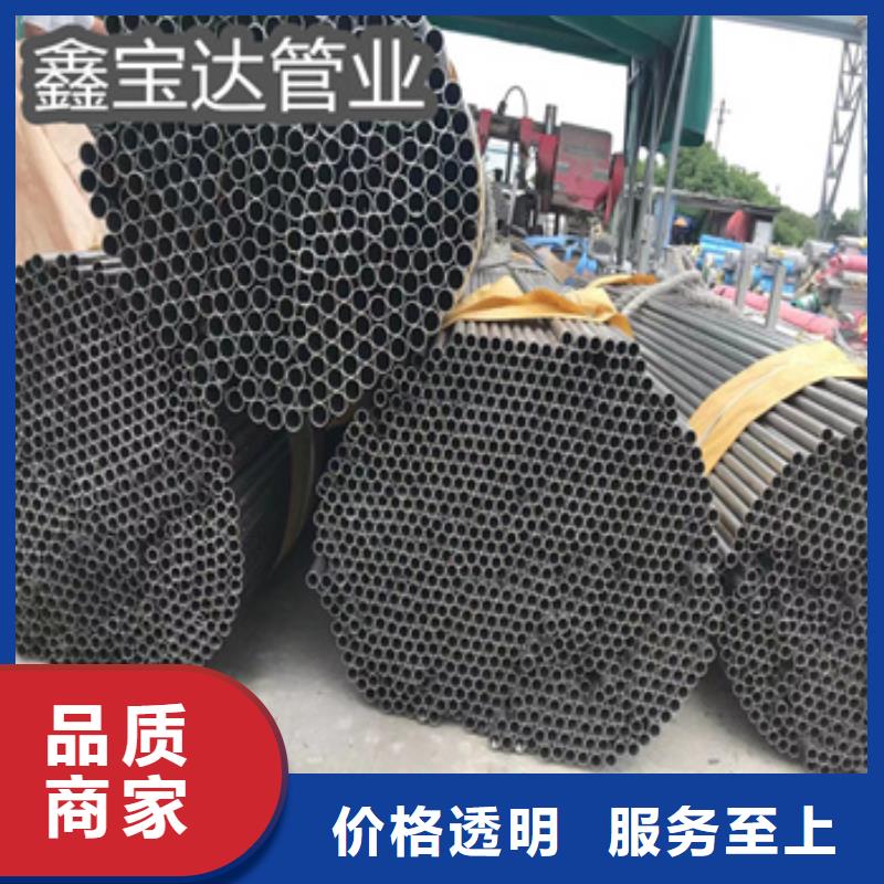 精拉钢管视频-平定|盂县|晋中|大同|朔州|临汾精拉钢管源头实体厂商-鑫宝达管业(阳泉市分公司)