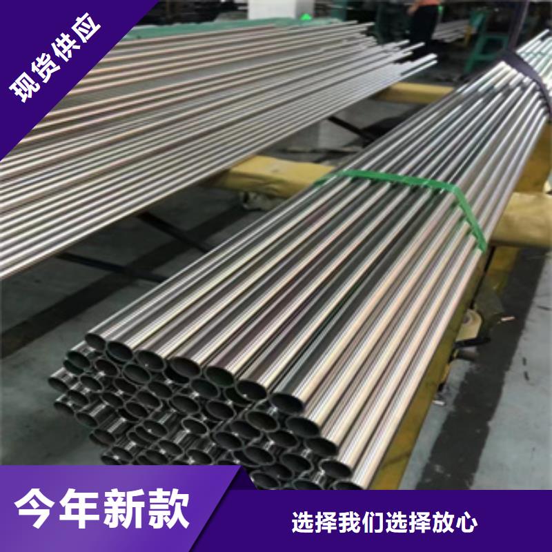 不銹鋼無縫管_冷拔小口徑鋼管貨源充足