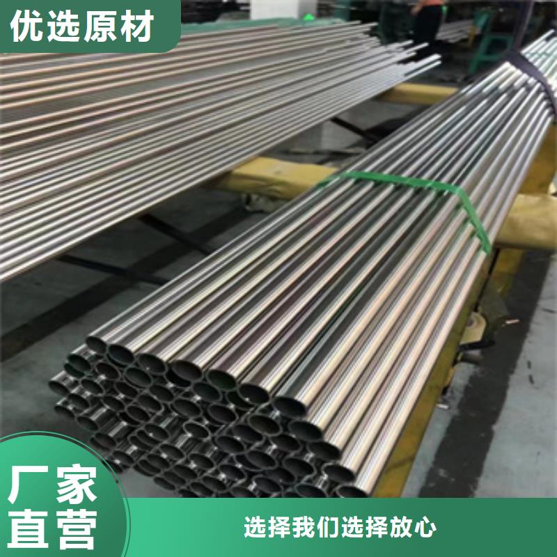 厚壁不銹鋼管誠信企業