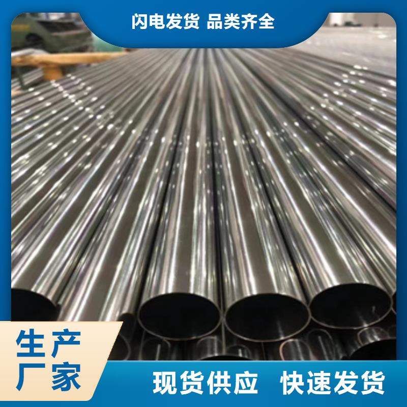 不銹鋼無縫管_冷拔小口徑鋼管質檢嚴格放心品質