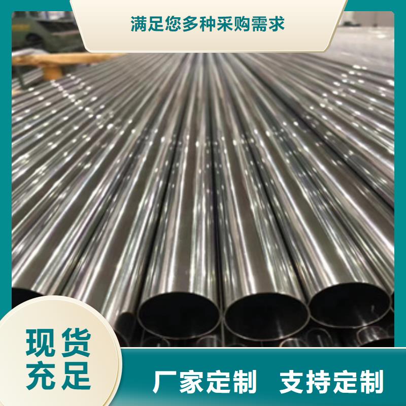 不銹鋼無縫管合金管優質材料廠家直銷