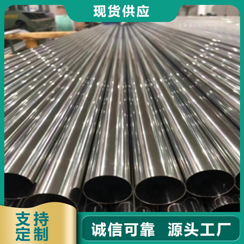 厚壁不銹鋼管誠信企業