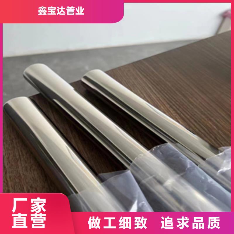 不銹鋼無縫管給水排水用管價(jià)格公道合理