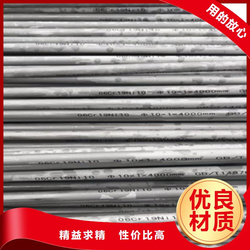 316L不銹鋼無縫管48*3設計