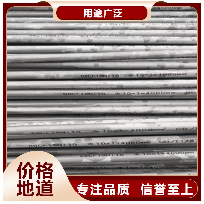 310S小口徑不銹鋼管現(xiàn)貨充足
