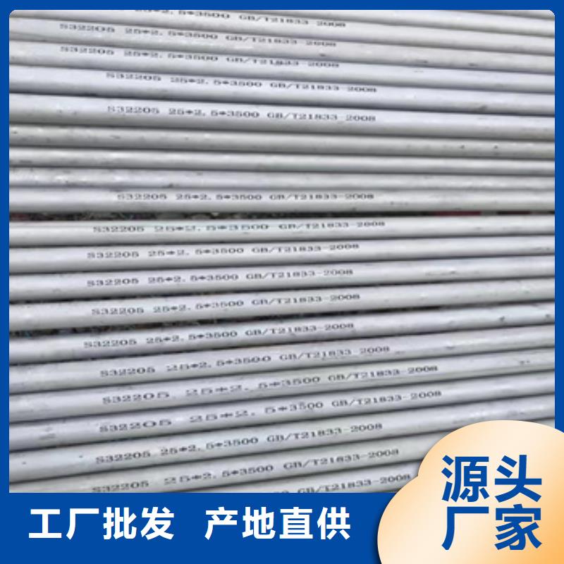 不銹鋼厚壁管194mm價格實惠