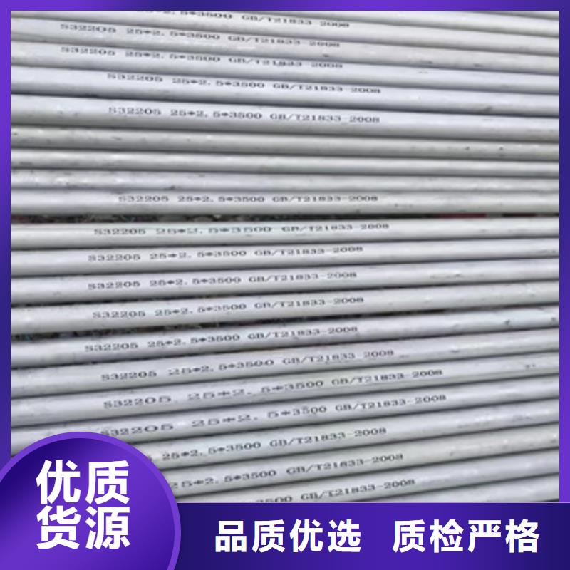 不锈钢无缝管-精密光亮管厂家直销