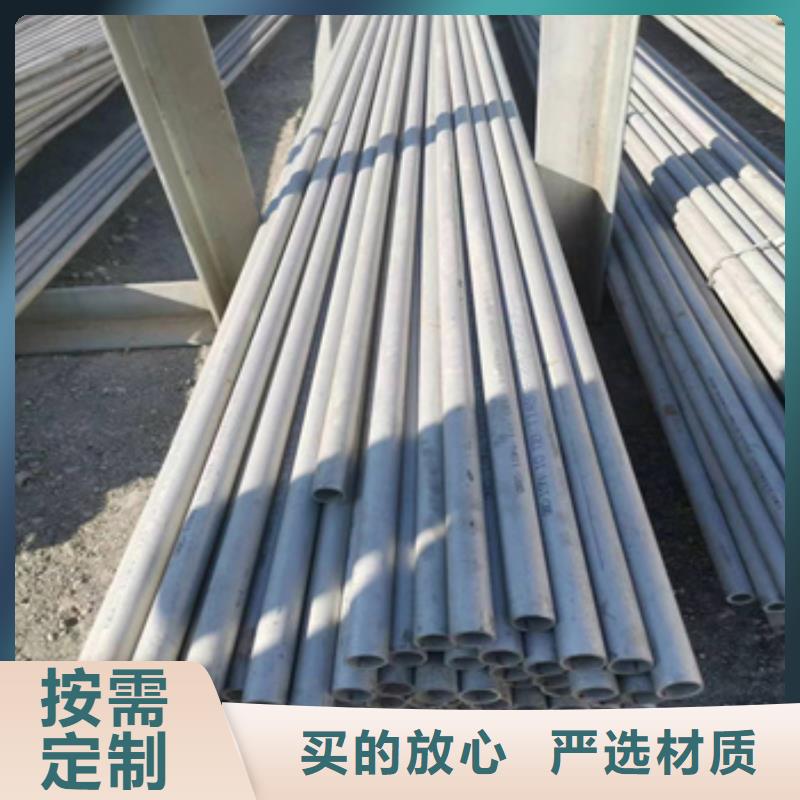 不锈钢无缝管-精密光亮管厂家直销
