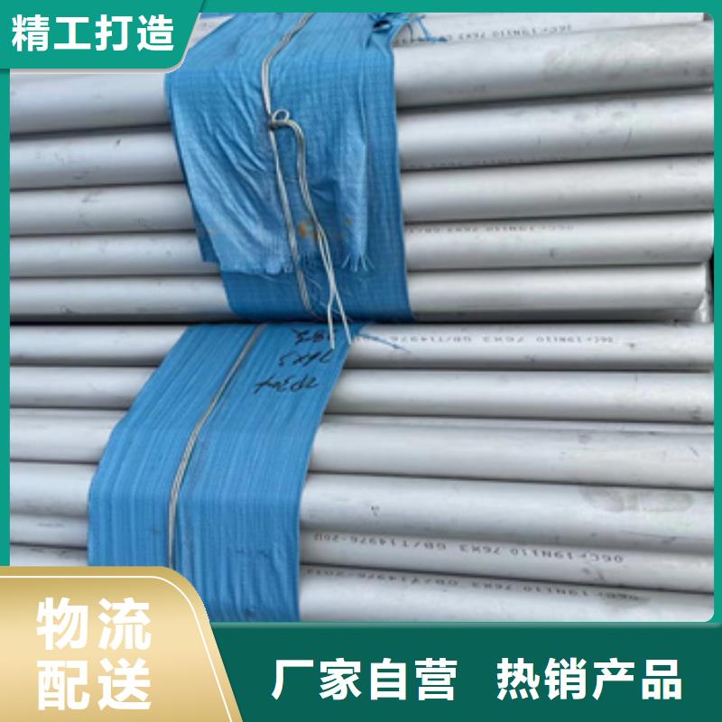 不銹鋼無縫管小口徑涂塑鋼管主推產品