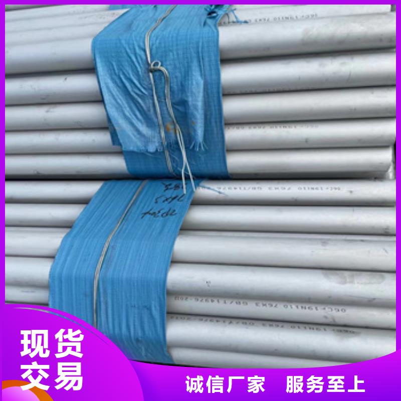 不銹鋼無縫管-不銹鋼耐高溫管品質商家