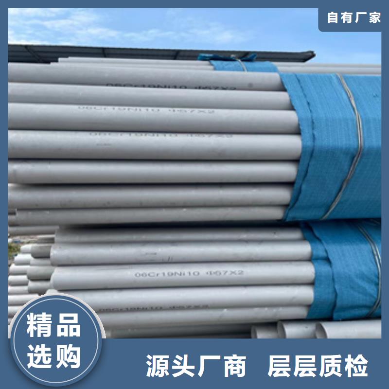 不锈钢无缝管大口径厚壁钢管出厂价