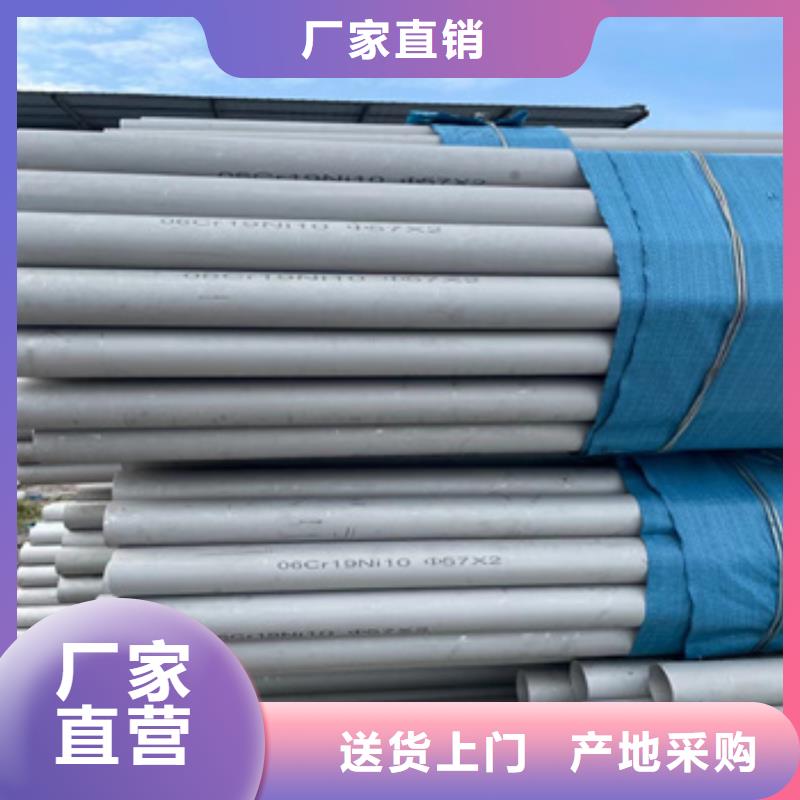 不銹鋼無縫管-不銹鋼耐高溫管品質商家