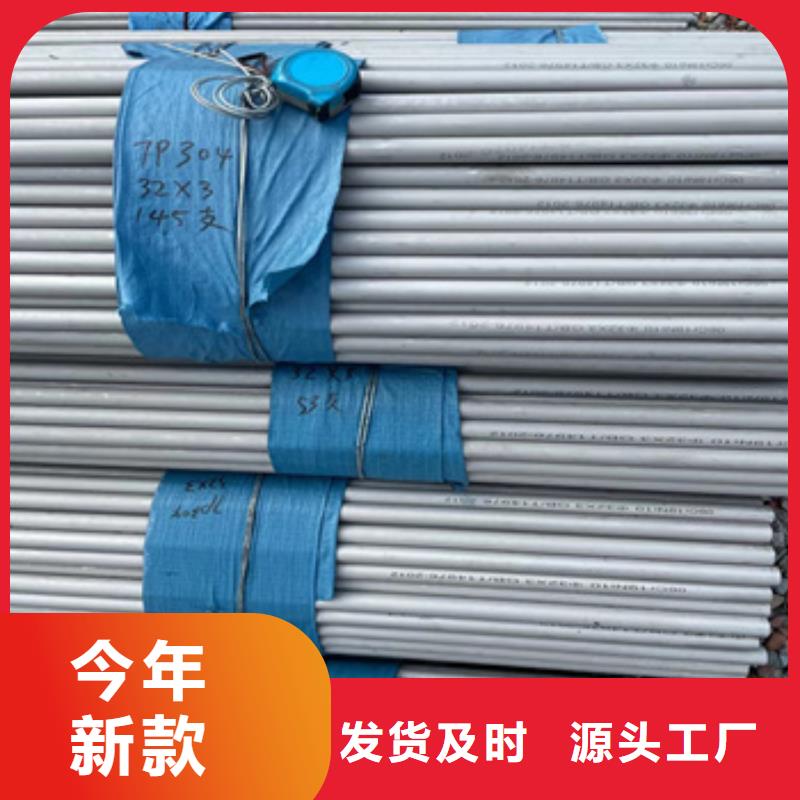 不銹鋼無縫管_冷拔小口徑鋼管專業廠家