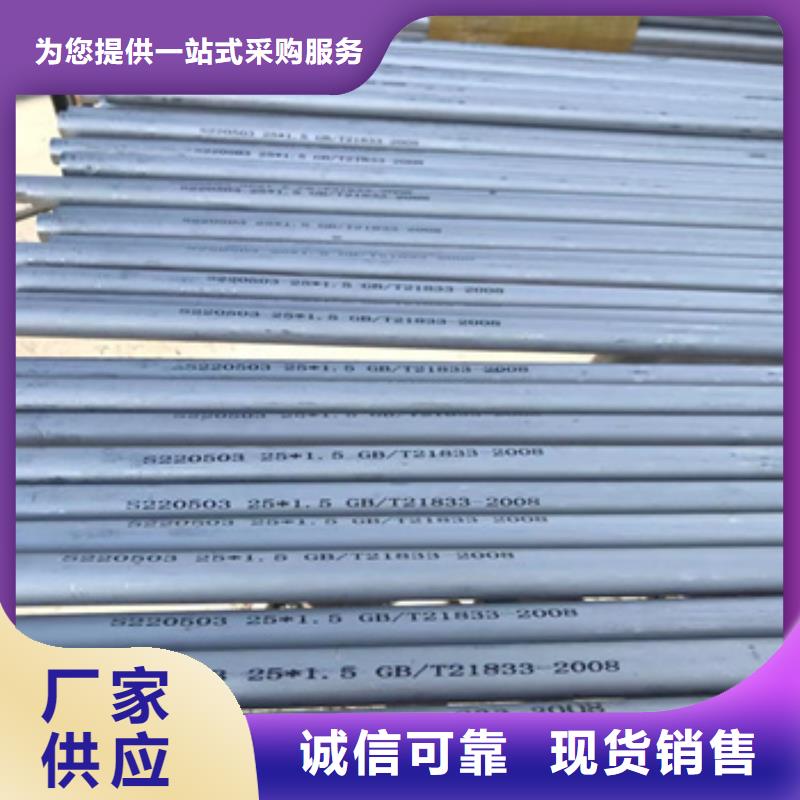 不銹鋼無縫管_冷拔小口徑鋼管專業廠家