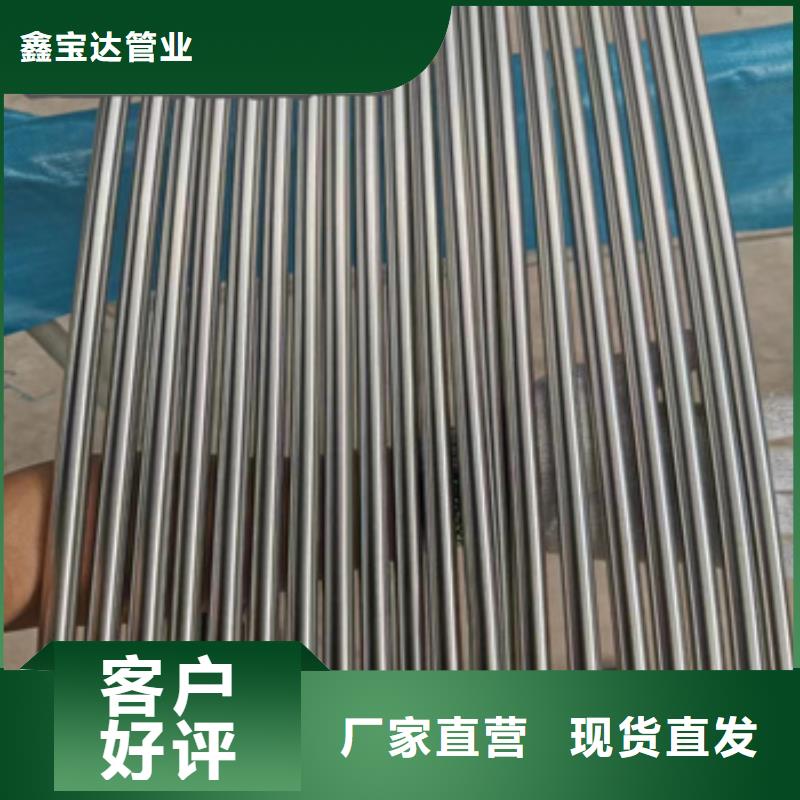 直徑22mm衛生鏡面管價格優