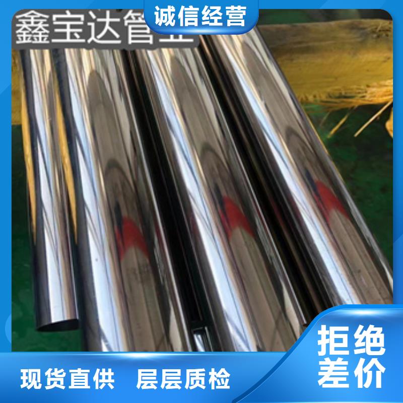 衛生級不銹鋼管小口徑不銹鋼管規格齊全實力廠家