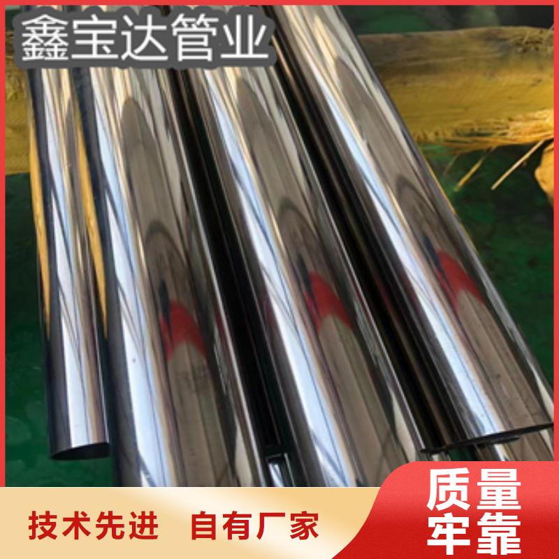 衛生級不銹鋼管冷拔小口徑鋼管品質不將就