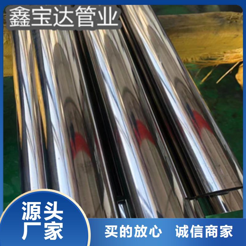 外徑68毫米衛(wèi)生級(jí)鋼管承接