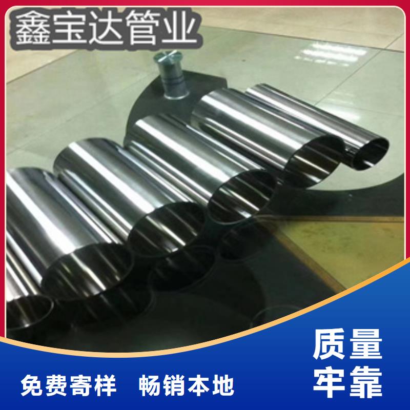 卫生级不锈钢管冷轧精密光亮管N年专注