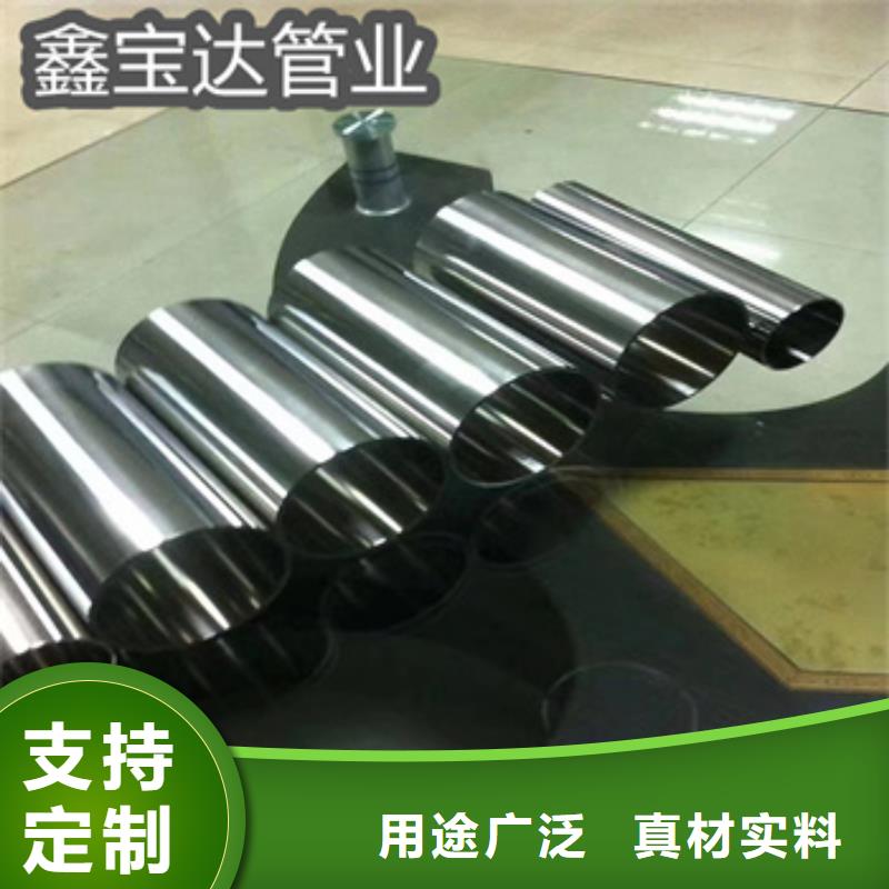 衛(wèi)生級(jí)316L薄壁不銹鋼管現(xiàn)貨供應(yīng)