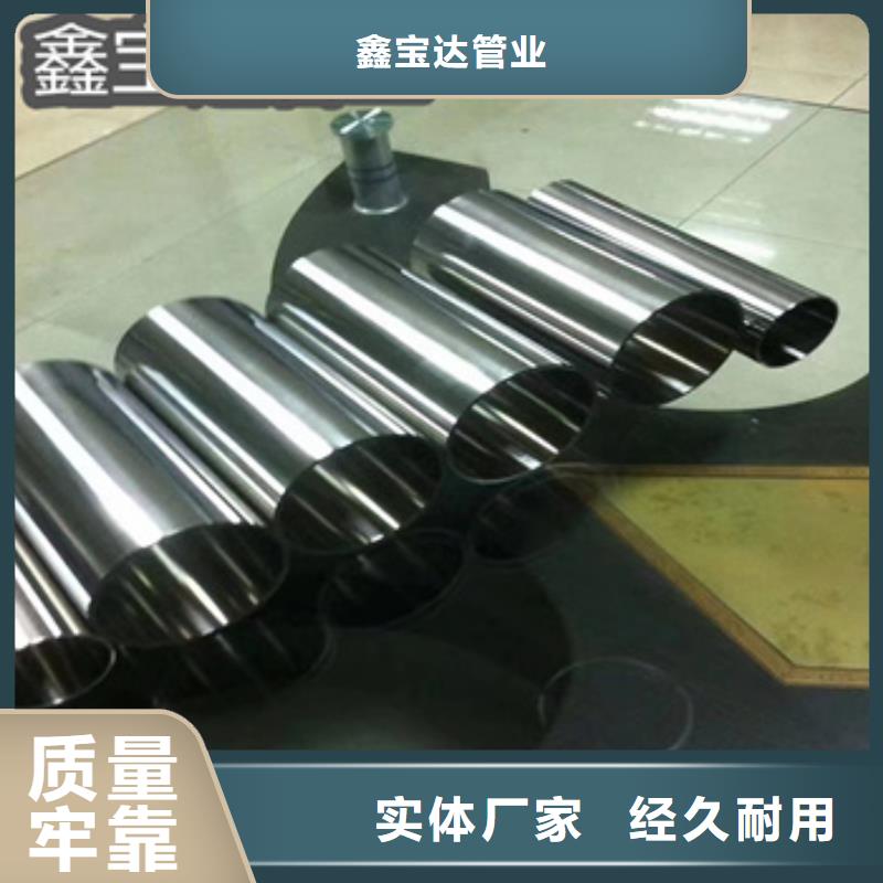 【衛生級不銹鋼管】_小口徑焊管實體誠信廠家