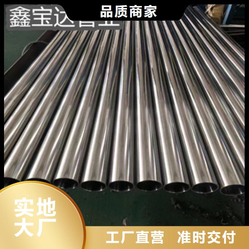 304薄壁精拉管18*1.5歡迎咨詢