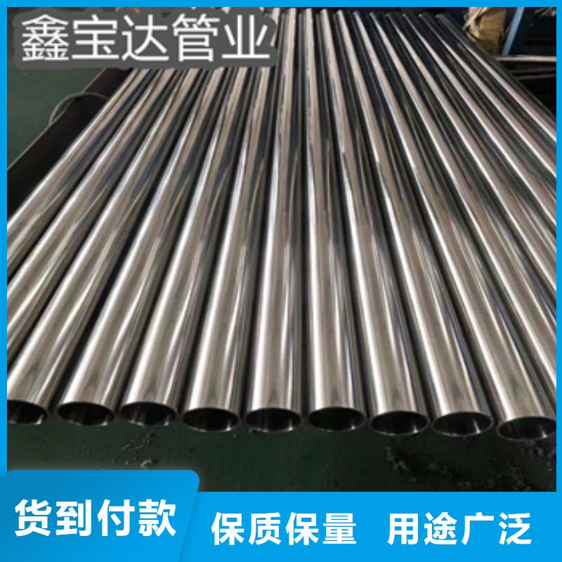 衛生級不銹鋼管-【大口徑厚壁鋼管】24小時下單發貨