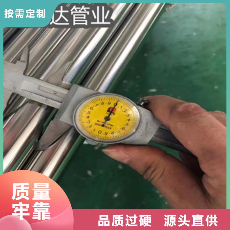 精拉钢管视频-安徽省安庆市|迎江|大观|阜阳|芜湖|淮南|六安|宿州|铜陵|蚌埠精拉钢管-鑫宝达