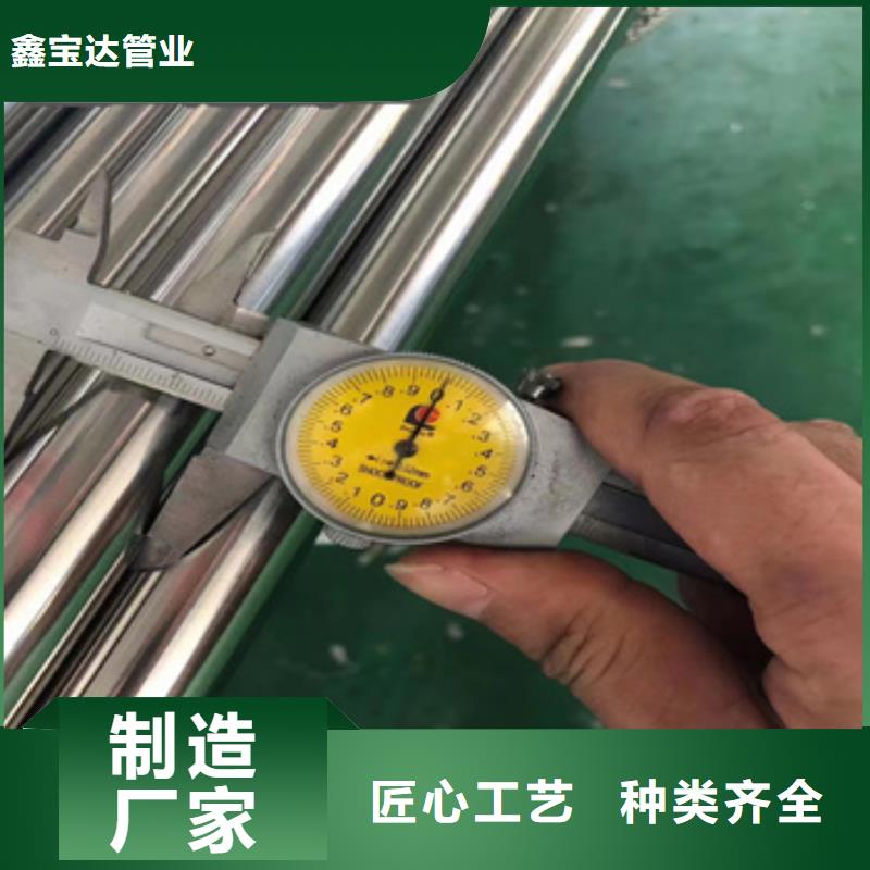 衛生級不銹鋼管-冷拔無縫管制造生產銷售