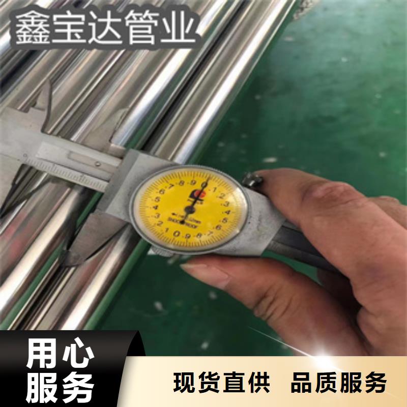 【衛生級不銹鋼管冷拔小口徑鋼管實拍展現】