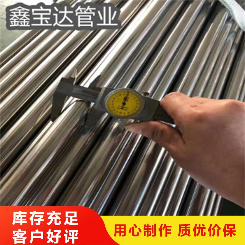 衛生級不銹鋼管小口徑不銹鋼管規格齊全實力廠家
