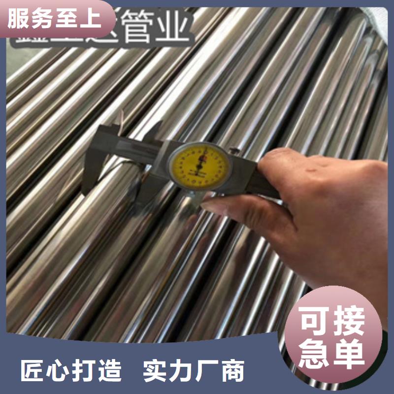 衛(wèi)生級不銹鋼管,冷拔不銹鋼管免費安裝