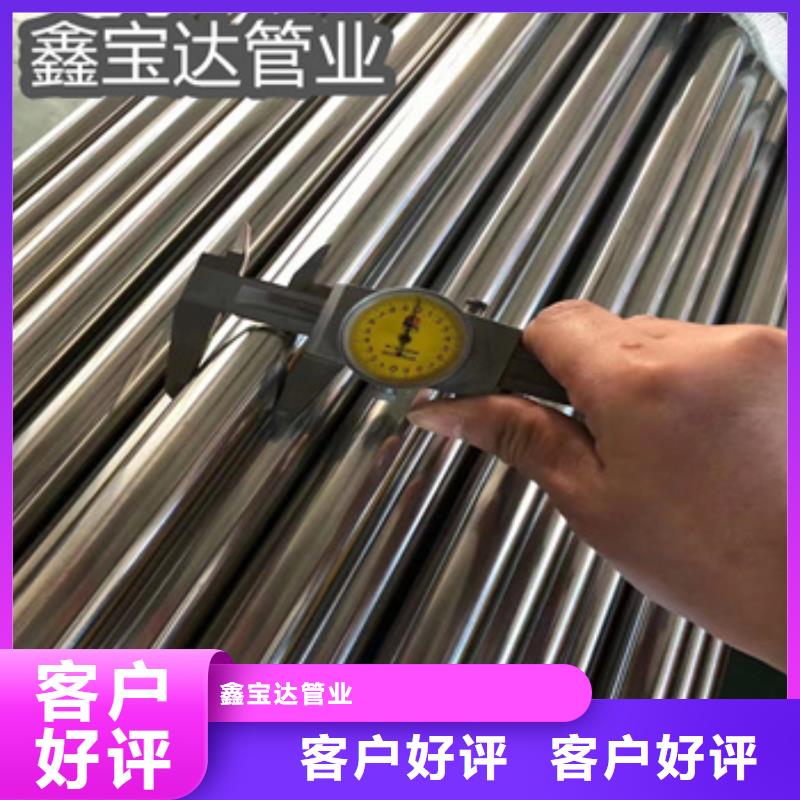 衛生級不銹鋼管,冷拔不銹鋼管免費安裝