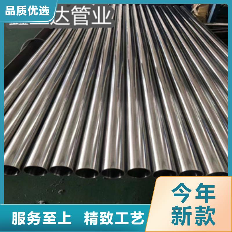 直徑39mm衛(wèi)生鏡面管產(chǎn)品介紹