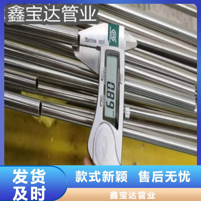 精拉钢管视频-精拉钢管-鑫宝达管业(三明市分公司)服务区域清流|泰宁|南平|龙岩|莆田|宁德|福州