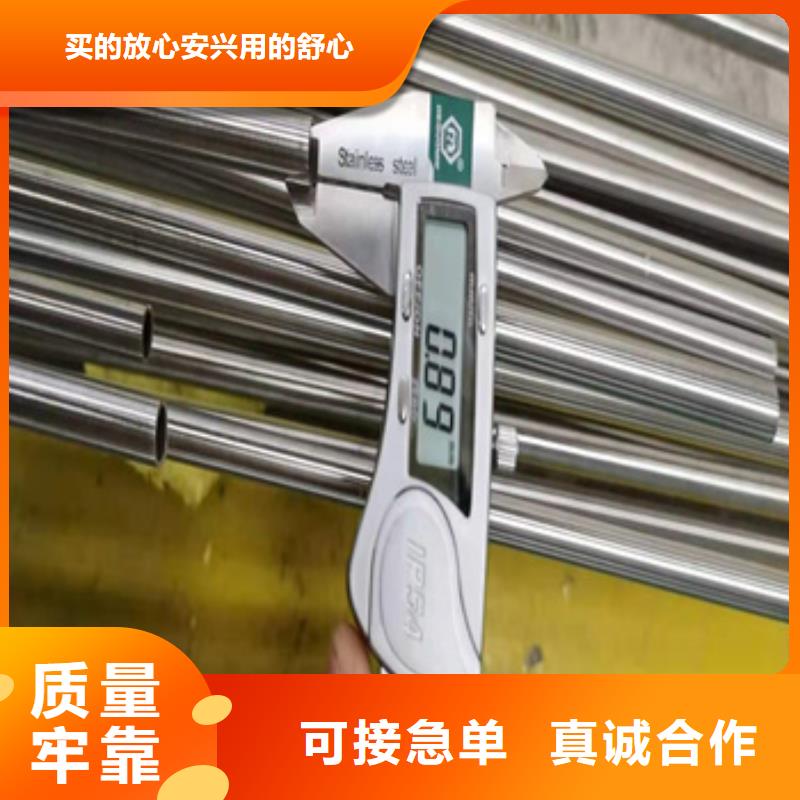 衛生級不銹鋼管,【冷拔無縫管】應用范圍廣泛