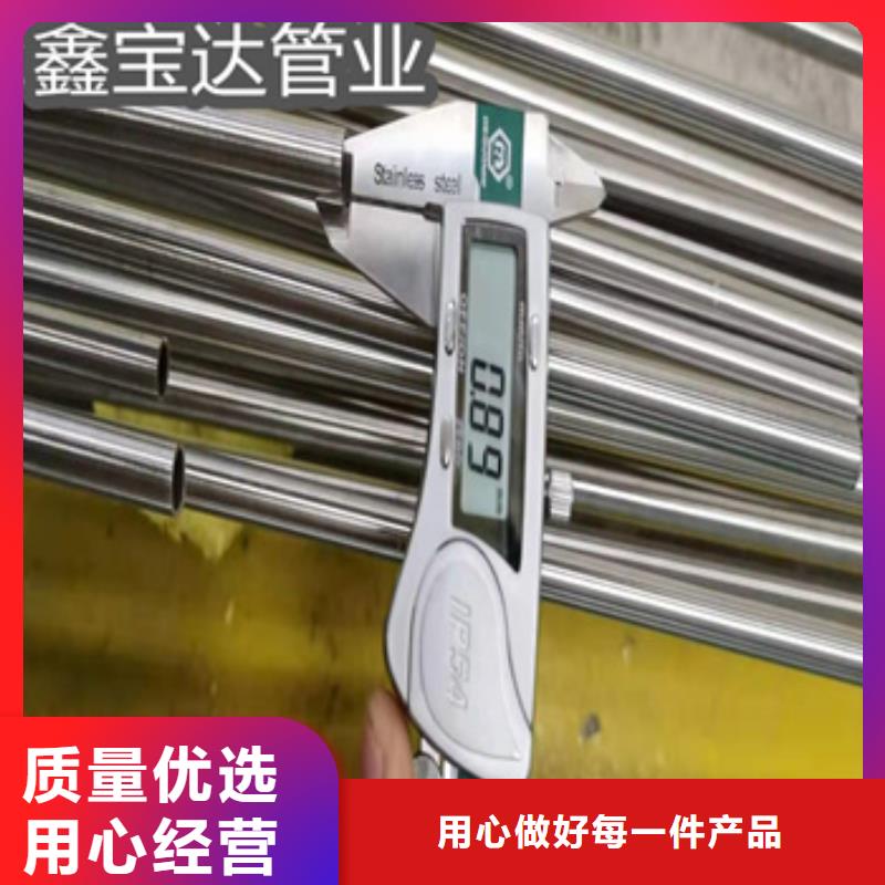 衛(wèi)生級不銹鋼管,不銹鋼耐高溫管品質(zhì)過硬