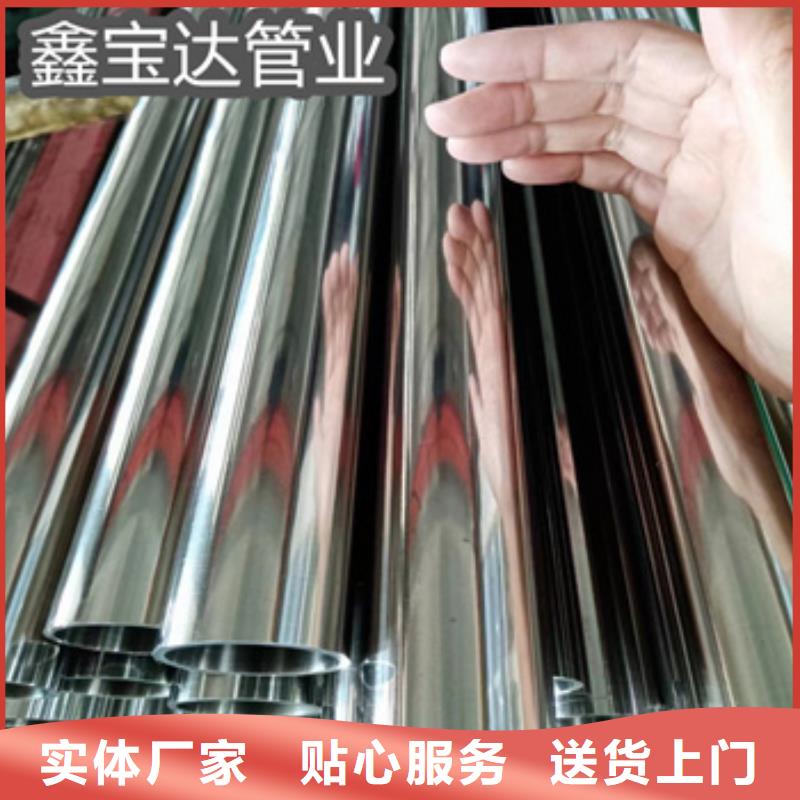 【衛(wèi)生級不銹鋼管,大口徑厚壁鋼管原廠制造】