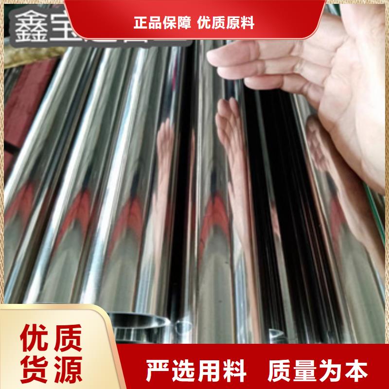 衛生級不銹鋼管不銹鋼毛細管好品質用的放心
