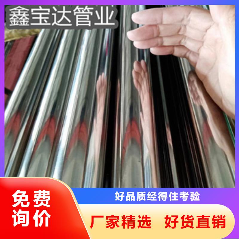 衛生級不銹鋼管_冷軋精密光亮管生產經驗豐富