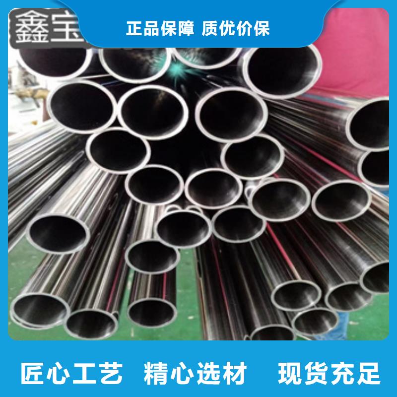 衛生級不銹鋼管-小口徑涂塑鋼管細節展示