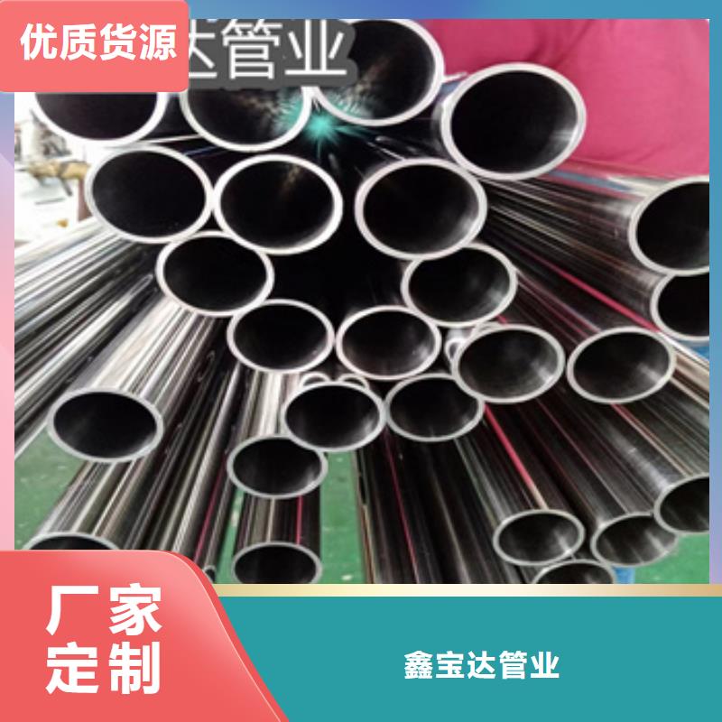 衛生級不銹鋼管冷軋精密光亮管物流配貨上門